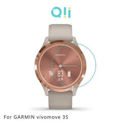 (兩片裝) Qii GARMIN vivomove 3S 玻璃貼 2入 玻璃切割精準，整體貼合完美 手錶保護貼