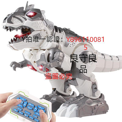 遙控玩具 恐龍玩具超大霸王龍電動遙控變形機器人充電會走仿真動物男孩玩具