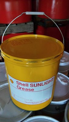 【殼牌Shell】極壓潤滑脂、SUNLIGHT NO.1、16公斤/桶裝【軸承、培林-潤滑用】新包裝