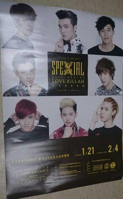 [官方海報] SpeXial-LOVE KILLAH 預購版官方海報 黃偉晉
