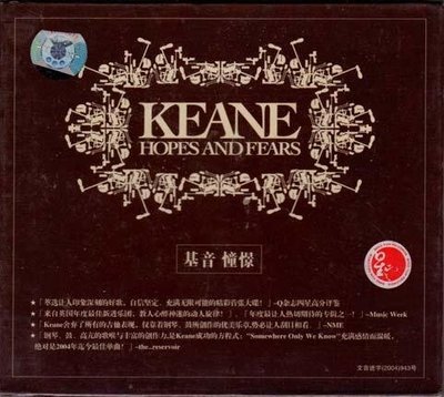 創客優品  【特價】基音 憧憬 KEANE HOPES AND FEARS 正版CD 星蕓美卡發行WM1163