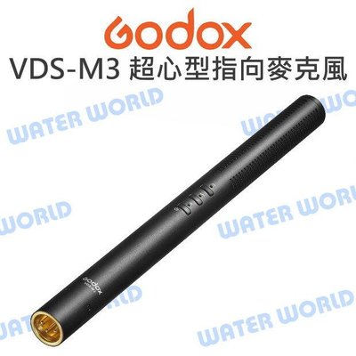 【中壢-水世界】GODOX 神牛 VDS-M3 多功能 超心型指向槍式麥克風 XLR接口 內建鋰電池 公司貨