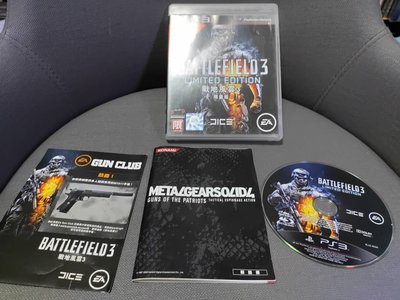 收藏絕版 PS3經典遊戲 戰地風雲3 限量版 中文版 BATTLEFIELD