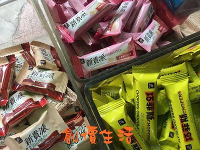 ~創價生活~台灣零食 糖果 巧克力 宏亞 巧菲斯 巧克力威化酥 (約36條) 300公克