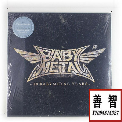 現貨 黑膠版 Babymetal 10 Babymetal Years LP歐版全新 黑膠 唱片 LP【善智】692