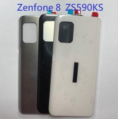 華碩 ASUS Zenfone 8 Zenfone 8 ZS590KS 電池背蓋 背蓋 電池蓋 後蓋 後殼