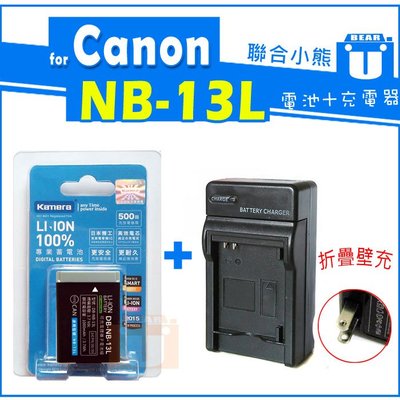 【聯合小熊】For Canon NB-13L [電池+充電器] G1X MARK III G5X G7X G9X