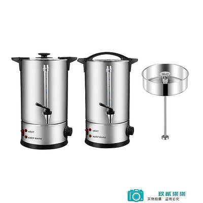 【精選好物】110V不銹鋼家用商用雙層304全自動開水桶咖啡機帶不銹鋼濾網煮茶