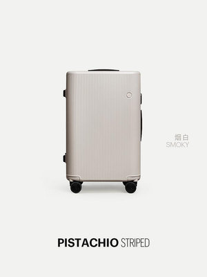 ＂行李箱＂「iF獎」ITO PISTACHIO STRIPED輕便行李箱露營戶外旅行箱拉桿箱
