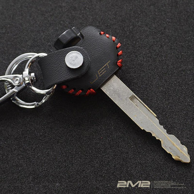 通用 正品 耐用 防刮花SYM JET SL SR 125 ABS CBS TCS 致競版 三陽機車 鑰匙圈 鑰匙包 鑰匙套 保護套 鑰匙皮套