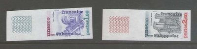【雲品1】法國French 1982 Sc 2O26,28 Imperf Stamps MNH 庫號#BF503 65727
