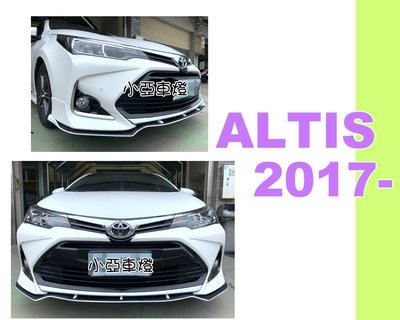 小亞車燈＊空力套件 ALTIS 11 代  11.5 代  2017 2018 年 X版 前下巴定風翼  白黑雙色