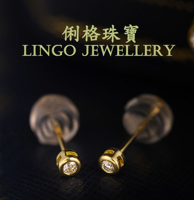 俐格珠寶批發 14K金 鑽石5分/3分單鑽耳環 鑽石造型耳環 附矽膠耳塞 款號ET2006