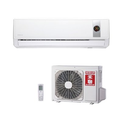 HERAN禾聯變頻分離式一對一空調除濕冷氣機 HI-GP85/HO-GP85 (適用15~17坪.可刷卡分期零利率)