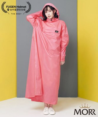 【台中富源】MORR PostPosi 反穿雨衣 PVC版 磁鐵吸附 一件式雨衣 連身雨衣 快速穿脫 蜜桃粉