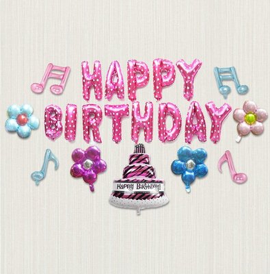 生日主題#6~diy布置HAPPY BIRTHDAY鋁箔粉色字母氣球套餐 住家KTV餐廳佈置抓周派對活動 生日氣球套餐