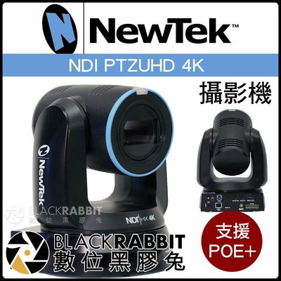 數位黑膠兔【 預訂 NewTek NDI PTZUHD 4K 攝影機 支援 POE+ 】 導演 導播 直播機 直播 視訊