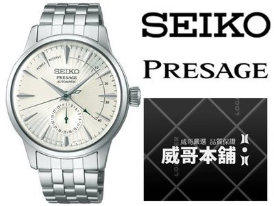 【威哥本舖】日本SEIKO全新原廠貨【附原廠盒】 SSA341J1 PRESAGE系列 調酒師中央動力儲存顯示機械錶