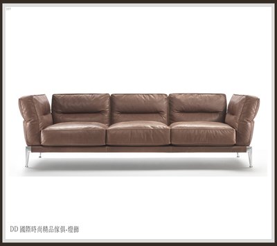 DD 國際時尚精品傢俱-燈飾FLEXFORM adda-sofa-1 (復刻版)訂製 沙發椅