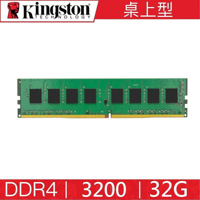 Kingston 金士頓 DDR4 3200 32G PC RAM(KVR32N22D8/32) 記憶體