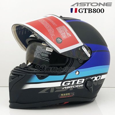 ASTONE 安全帽 GTB-800 GTB800 AO10 消光黑藍｜23番 全罩 內墨鏡 雙鏡片 雙D扣 輕量化