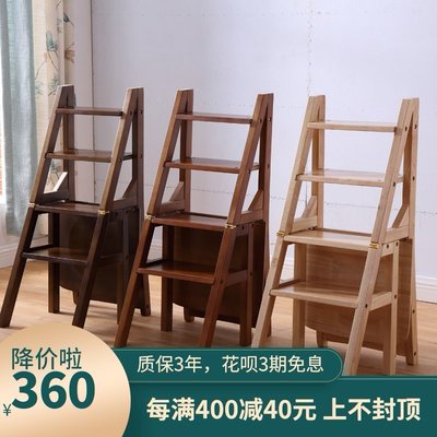 【熱賣下殺】家用折疊樓梯椅全實木梯子椅子兩用梯凳梯子凳子木梯多功能椅