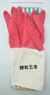 *含稅《驛新五金》康乃馨家庭用雙色手套-8.5號下標區 雙色乳膠手套 清潔手套 洗碗手套 家庭主婦最愛品牌 台灣製