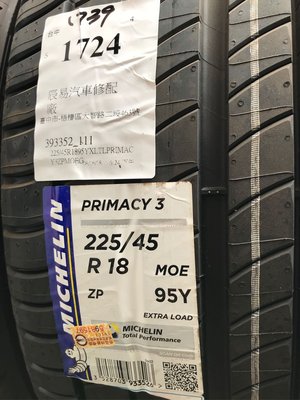 MICHELIN 米其林 PRIMACY 3 ZP 225/45/18 失壓續跑胎 完工價 辰易汽車