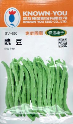 四季園 醜豆Snap Bean(sv-450) 【蔬菜種子】農友種苗特選種子 每包約20公克