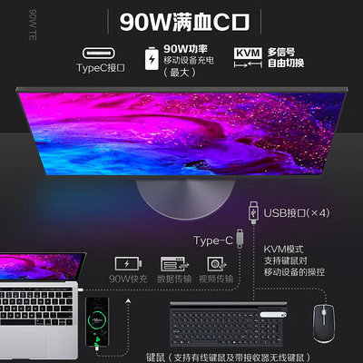 螢幕AOC 4K顯示器27英寸2K高清液晶屏臺式電腦IPS辦公設計屏幕U27N10R顯示器
