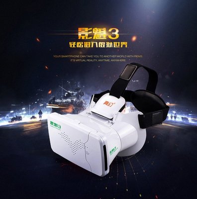 【真幻手機3D三代】GEAR VR虛擬實境眼鏡3D暴風谷歌眼鏡VR 3dgoogle Cardboard強化AR NFO