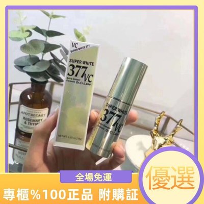 Dr.Ci:Labo 城野醫生377精華綻白集中凈斑液VC 18g vc美容液精華18ml