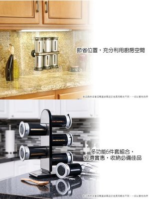 超磁吸調味罐架 站立式/壁掛式 6個套裝 磁鐵調味架廚房6只裝調料瓶罐【NF446】