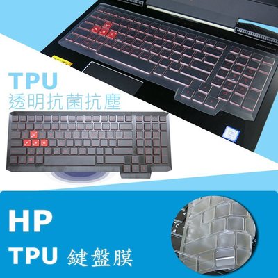 HP OMEN 15-ce077TX 15-ce078TX TPU 抗菌 鍵盤膜 鍵盤保護膜 (hp15704)