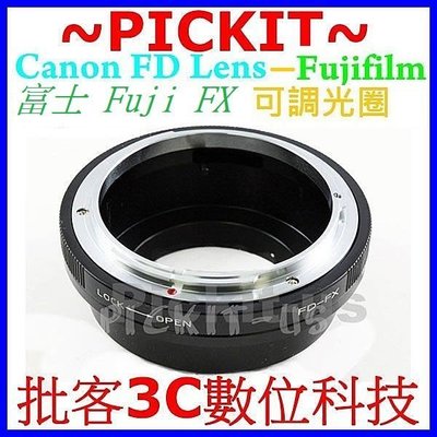 Canon FD FL可調光圈老鏡頭轉富士 FUJIFILM fuji FX X Mount機身轉接環 XT1 X-A1