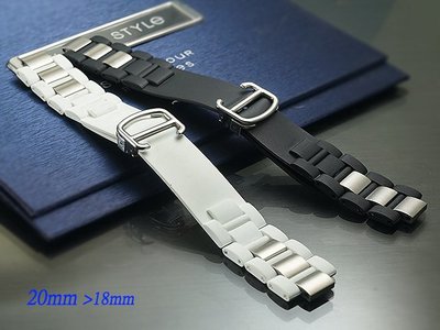 【時間探索】 全新卡地亞 Cartier 21世紀 代用高級矽膠摺疊扣錶帶( 20mm ) 錶帶單購