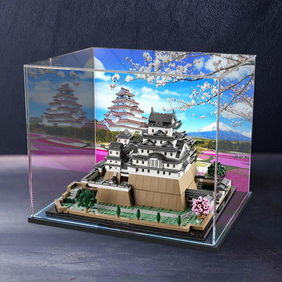 透明防塵罩適用樂高21060建築姬路城模型亞克力展示盒 手辦收納盒
