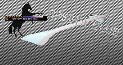 SPEEDY~競速) SOLIO NIPPY 原廠尾翼加裝式 小尾翼()