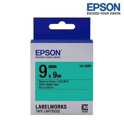 【含稅】EPSON LK-3GBP 綠底黑字 標籤帶 粉彩系列 (寬度9mm) 標籤貼紙 S653405