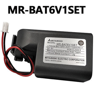 【零點旗艦店】三菱M80系統MR-J4 JE伺服鋰電池 MR-BAT6V1SET -A 2CR17335A WK17