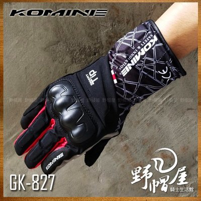 三重《野帽屋》日本 KOMINE GK-827 冬季 防摔 長手套 CE認證 防水 保暖 可觸控。粉碎黑紅