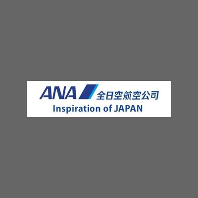 ANA 全日空航空公司 日本精神 橫幅 防水貼紙 筆電 行李箱 安全帽貼 尺寸120x30mm