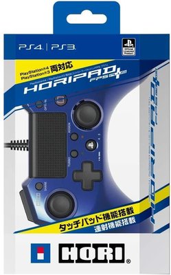 全新現貨 PS4周邊 日本HORI 雙對應連發有線手把含觸控板藍色 PS4-026 FPS【歡樂屋】