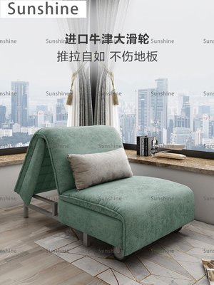 [Sunshine]科技布書房簡約懶人沙發床單人多功能可折疊小戶型坐臥兩用0.8米