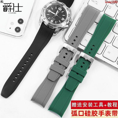 全新上架8橡膠手錶帶代用勞力士綠水鬼歐米茄精工5號萬國弧口矽膠錶鏈20mm新品