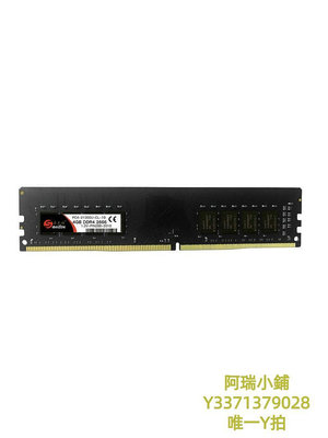 記憶體DDR4 2400 4GB 2666 臺式機電腦內存條 可選三星鎂光海力士顆粒