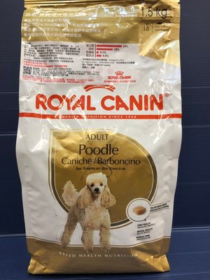 🌟寵物隊長🌟法國皇家 ROYAL CANIN《PDA 貴賓成犬 3kg/包》1-7歲-狗飼料/狗乾糧