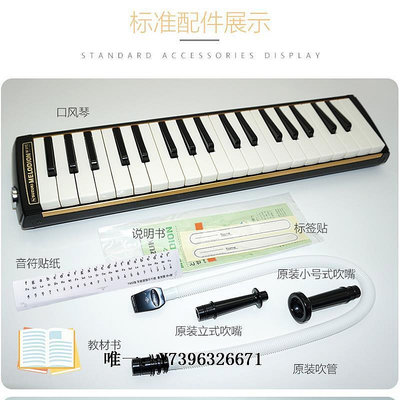 詩佳影音日本SUZUKI鈴木口風琴M-37C 37鍵學生初學者PRO-V3成人專業演奏級影音設備