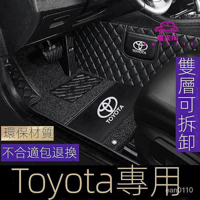 【淘米家居配件】限時特賣 Toyota皮革腳踏墊豐田Yaris Corolla Vios RAV4 Camry Altis汽車腳墊 汽配滿599免運