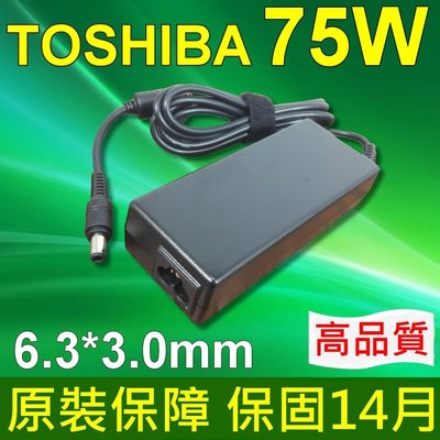 TOSHIBA 75W 變壓器 6.3*3.0mm 7150 7200 7200CTE 7220CTE A100